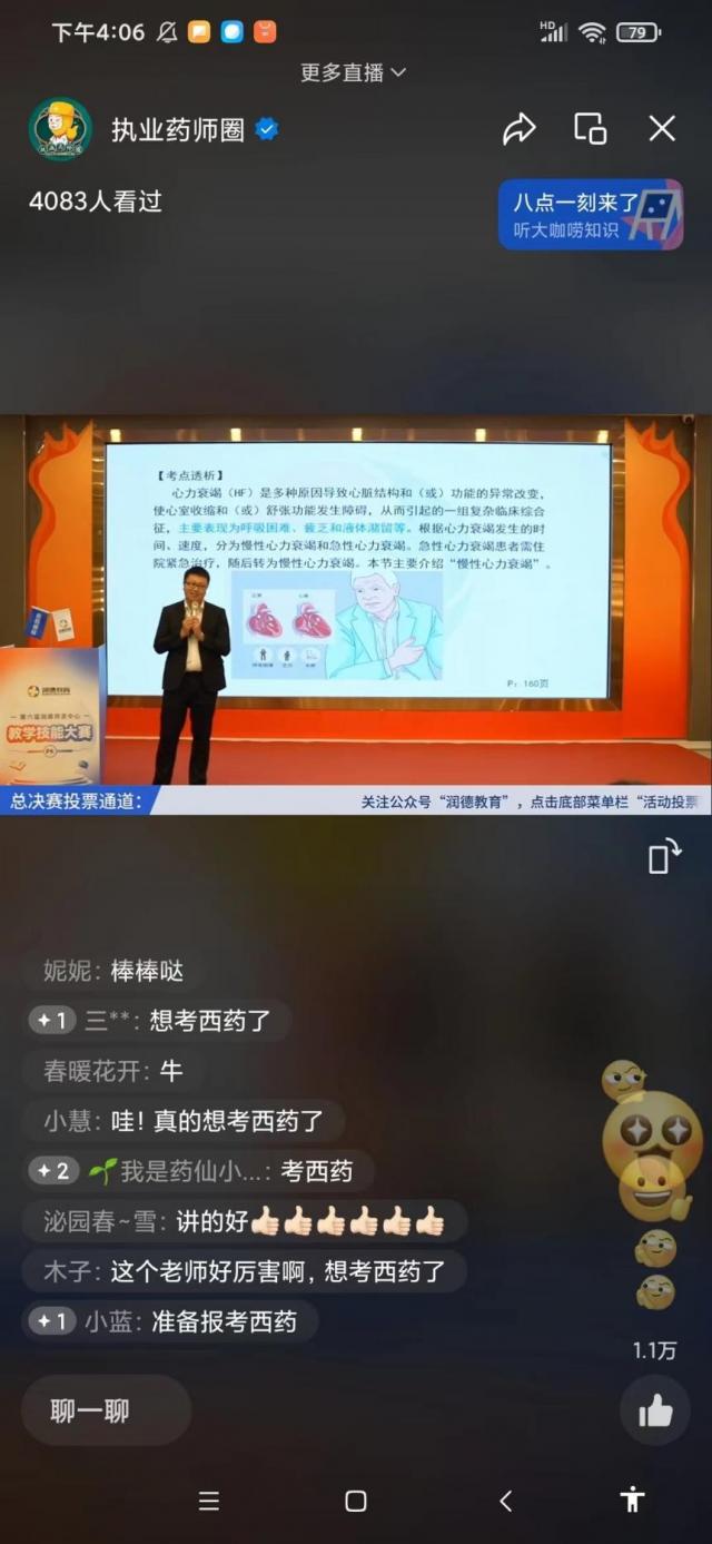 ���½��������Î��Y���Ľ̌W����PK��ِ����e�У������tˎ�o���Y�����������̌Wˮƽ