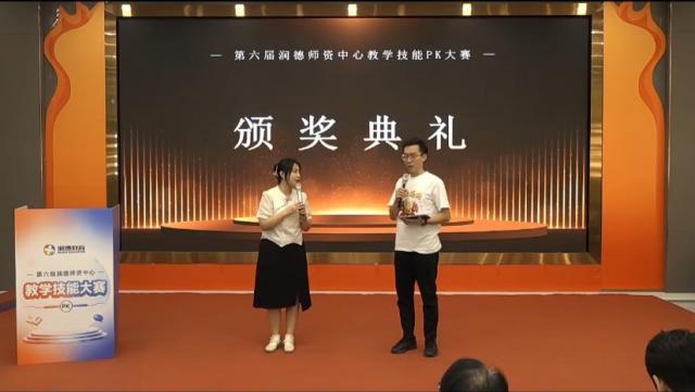 ���½��������Î��Y���Ľ̌W����PK��ِ����e�У������tˎ�o���Y�����������̌Wˮƽ