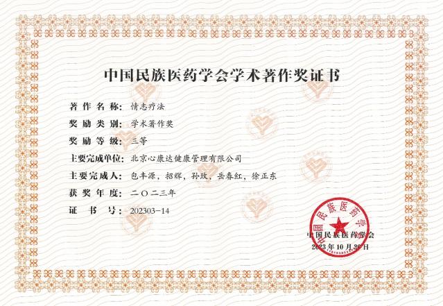 ���SԴ�ώ�����ġ���־�������s�@2023����Ї������tˎ�W���W�g�������Ȫ�