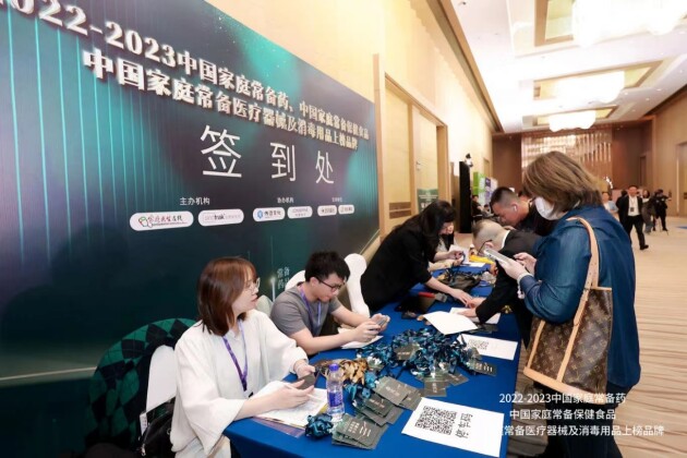 ǧ����ˎ����ˎ�� ����ˬ�ں����� �ٴεǰ�2022�꣭2023�ꡰ�Ї���ͥ����ˎ��