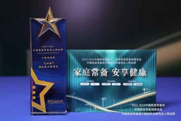 ǧ����ˎ����ˎ�� ����ˬ�ں����� �ٴεǰ�2022�꣭2023�ꡰ�Ї���ͥ����ˎ��