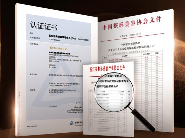 ����Ǽ����b�b�I(l��ng)�ȣ�����ˇ�ǫ@�u2023�����t(y��)�����ݙC��(g��u)Ҏ(gu��)�������Ǽ��u�r�C��(g��u)