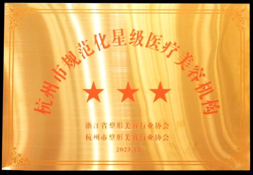 ����Ǽ����b�b�I(l��ng)�ȣ�����ˇ�ǫ@�u2023�����t(y��)�����ݙC��(g��u)Ҏ(gu��)�������Ǽ��u�r�C��(g��u)