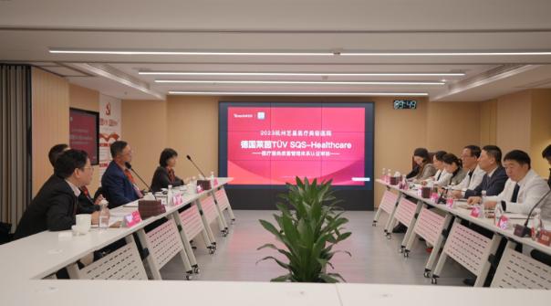 ����ˇ�������ɵ��R��TÜV-SQS�t(y��)�������|�������wϵ2023��ȱO(ji��n)������