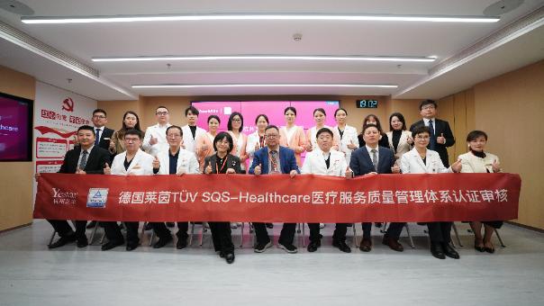 ����ˇ�������ɵ��R��TÜV-SQS�t(y��)�������|�������wϵ2023��ȱO(ji��n)������