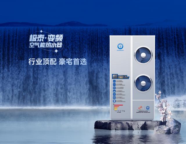 �~��̩�՚��ܟ�ˮ������ͥ��ˮ�����x��