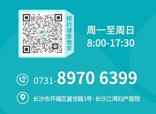 長沙江灣醫院成功舉辦腔鏡基地第六期公益培訓 長沙江灣醫院成功舉辦腔鏡基地第六期公益培訓