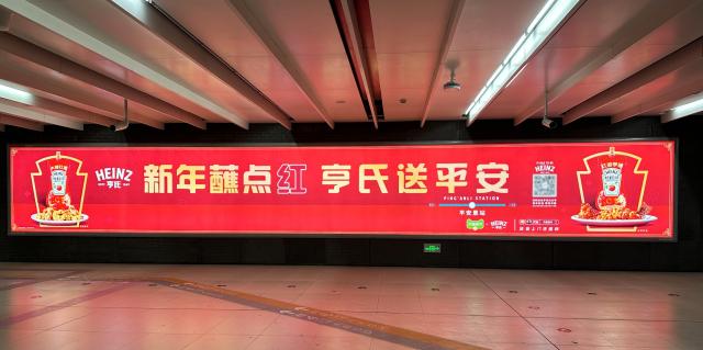 亨氏狂熱開年:新年蘸點紅,我就蘸亨氏! 亨氏狂熱開年:新年蘸點紅,我就蘸亨氏!