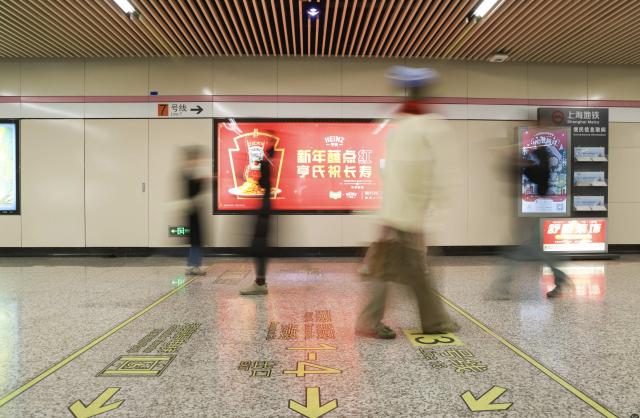 亨氏狂熱開年:新年蘸點紅,我就蘸亨氏! 亨氏狂熱開年:新年蘸點紅,我就蘸亨氏!