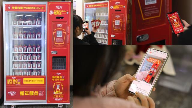 亨氏狂熱開年:新年蘸點紅,我就蘸亨氏! 亨氏狂熱開年:新年蘸點紅,我就蘸亨氏!