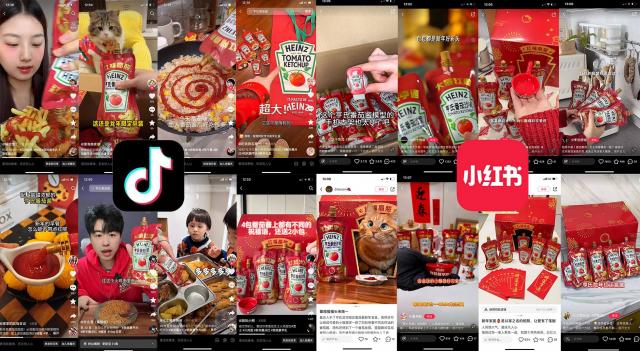 亨氏狂熱開年:新年蘸點紅,我就蘸亨氏! 亨氏狂熱開年:新年蘸點紅,我就蘸亨氏!