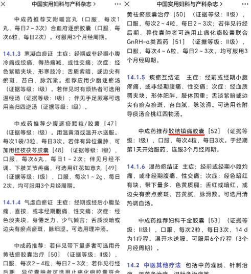 ��e�ӌm��Ĥ��λ�Y��ʹ�����y��ˎ��������