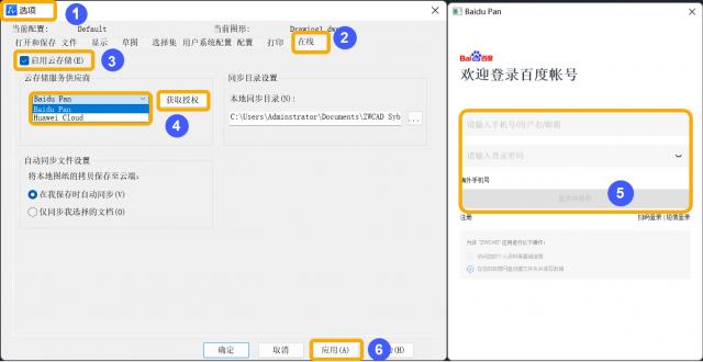 CAD��ô�шD�����浽�ƱP��