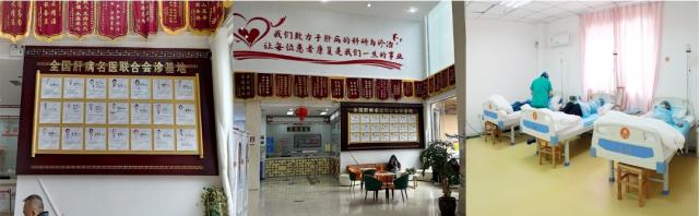 貴州盛京中醫(yī)肝病醫(yī)院_京黔三甲專家聯(lián)合會診_精準治療!