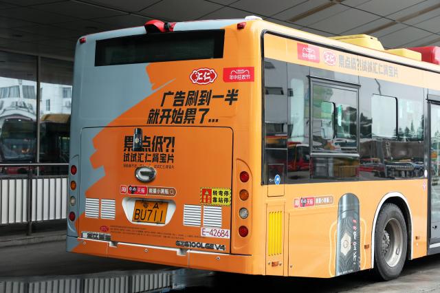 �R����ֻ�N��һ��ďV�����������p���a(b��)���I����