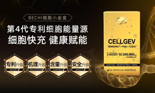 NMN�Ј���ӭ�����۾�׃����BECHI�y��һ��NAD+ǰ�w���������؁��u