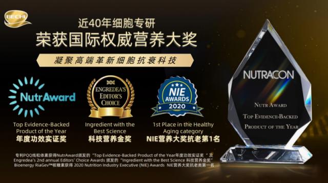 NMN�Ј���ӭ�����۾�׃����BECHI�y��һ��NAD+ǰ�w���������؁��u