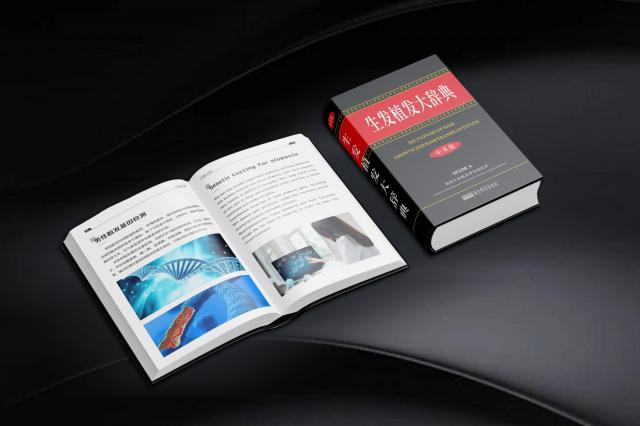 �_�����l(f��)ֲ�l(f��)������������A�Ƽ����l(f��)�oÓ�l(f��)�����ĺ�ϣ��