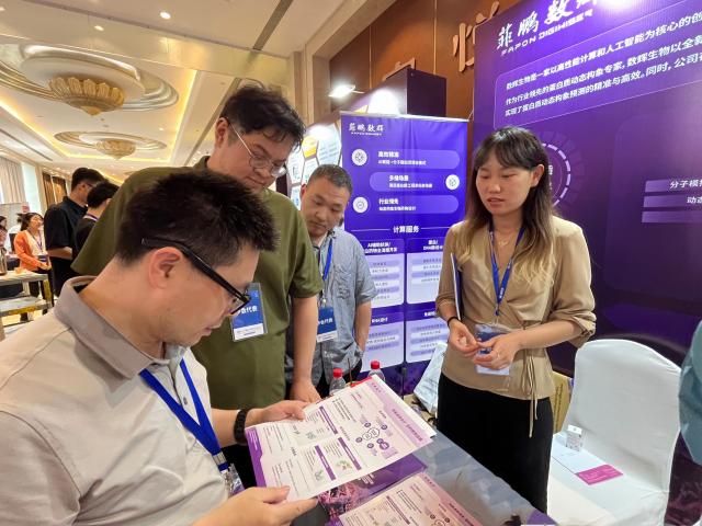 菲鵬數(shù)輝發(fā)布AI蛋白質(zhì)動態(tài)構(gòu)象模型DeepConformer 菲鵬數(shù)輝發(fā)布AI蛋白質(zhì)動態(tài)構(gòu)象模型DeepConformer