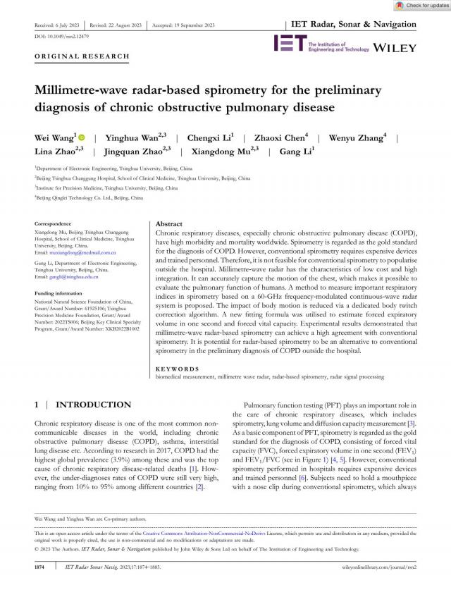 �����l��ί�������ڌW܊���죺���A�L���tԺ�c���׿Ƽ������L���t�B�Y��