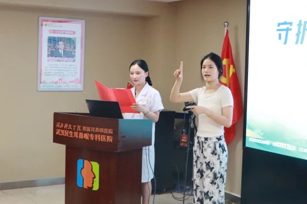 武漢民生耳鼻喉醫院守護聽力讓愛有聲為60余耳疾患者免費檢查