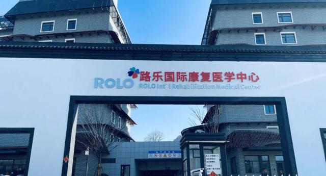 腫瘤康復——綻放生命之光 腫瘤康復——綻放生命之光