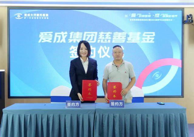 �ԡ��ۡ��¾������ɡ���ҕ�硪���۳ɼ��F���ƻ��������2024�t���������ٛ�xʽ�A�M��Ļ