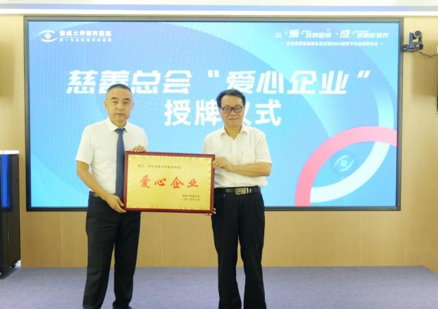 �ԡ��ۡ��¾������ɡ���ҕ�硪���۳ɼ��F���ƻ��������2024�t���������ٛ�xʽ�A�M��Ļ