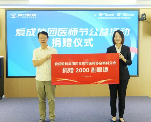 �ԡ��ۡ��¾������ɡ���ҕ�硪���۳ɼ��F���ƻ��������2024�t���������ٛ�xʽ�A�M��Ļ