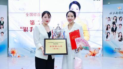 ���ķ��ա���׃δ�� | 2024���������һ��ȫ���������w���ܴ�ِ�A�M��Ļ