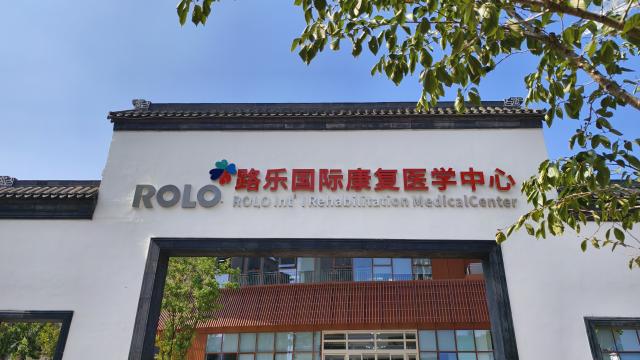 ���Y�t(y��)Ժ���v��·���[������(f��)�t(y��)Ժ�_�I(y��)�����סԺ�M(f��i)�����P(gu��n)ע��