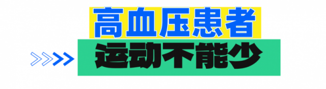 唐威云藥界——第二章 《中國高血壓防治指南(2024年修訂版)》解讀 唐威云藥界——第二章 《中國高血壓防治指南(2024年修訂版)》解讀