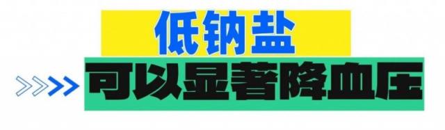 唐威云藥界——第二章 《中國高血壓防治指南(2024年修訂版)》解讀 唐威云藥界——第二章 《中國高血壓防治指南(2024年修訂版)》解讀