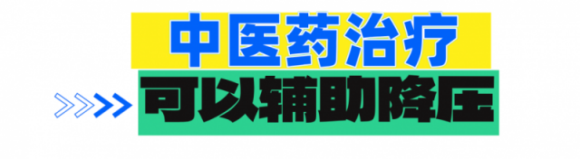 唐威云藥界——第二章 《中國高血壓防治指南(2024年修訂版)》解讀 唐威云藥界——第二章 《中國高血壓防治指南(2024年修訂版)》解讀