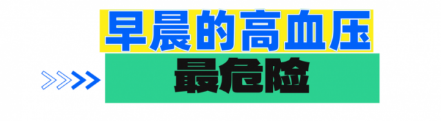 唐威云藥界——第二章 《中國高血壓防治指南(2024年修訂版)》解讀 唐威云藥界——第二章 《中國高血壓防治指南(2024年修訂版)》解讀