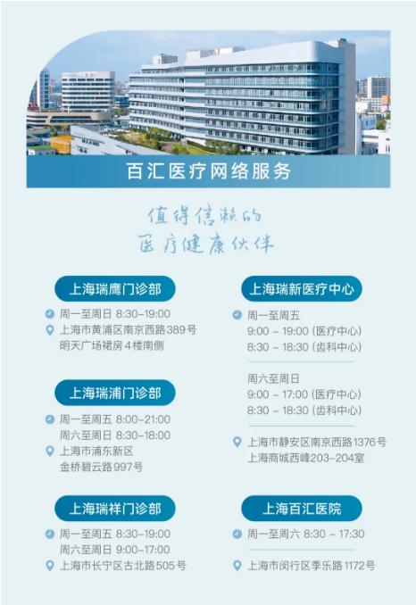 ���;�Ӣ���g������ 2024�������о�Ӣ�g�ߴ�ِ�Ϻ�վ�ɹ��e�k