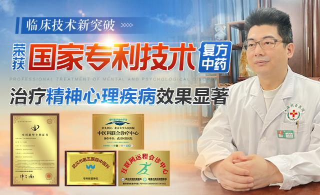 精神心理張清主任:產后抑郁康復之路:一個勇敢母親的經歷 精神心理張清主任:產后抑郁康復之路:一個勇敢母親的經歷