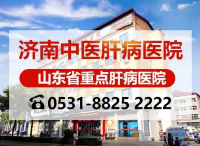 濟南中醫肝病醫院閆玉萍教授講解小便發黃就是肝臟的問題嗎? 濟南中醫肝病醫院閆玉萍教授講解小便發黃就是肝臟的問題嗎?