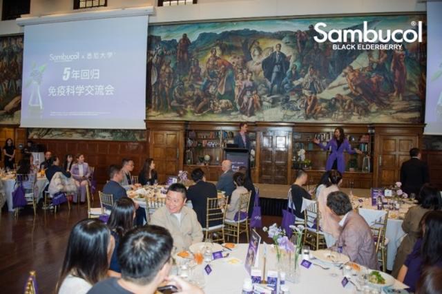 科學掌握免疫密碼 Sambucol善倍康免疫科學交流會在悉尼大學圓滿落幕 科學掌握免疫密碼 Sambucol善倍康免疫科學交流會在悉尼大學圓滿落幕