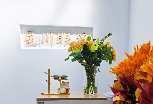 合肥眼鏡店品牌排行,專業(yè)口碑排行! 合肥眼鏡店品牌排行,專業(yè)口碑排行!