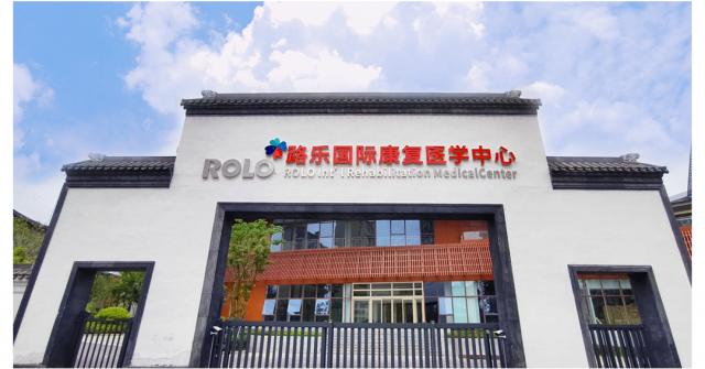 新加坡路樂健康管理(私人醫生)服務 新加坡路樂健康管理(私人醫生)服務