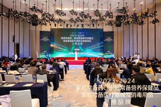 2023-2024家庭常備藥上榜品牌 | 健腦丸:睡得香 記得牢 預(yù)防老年認(rèn)知障礙