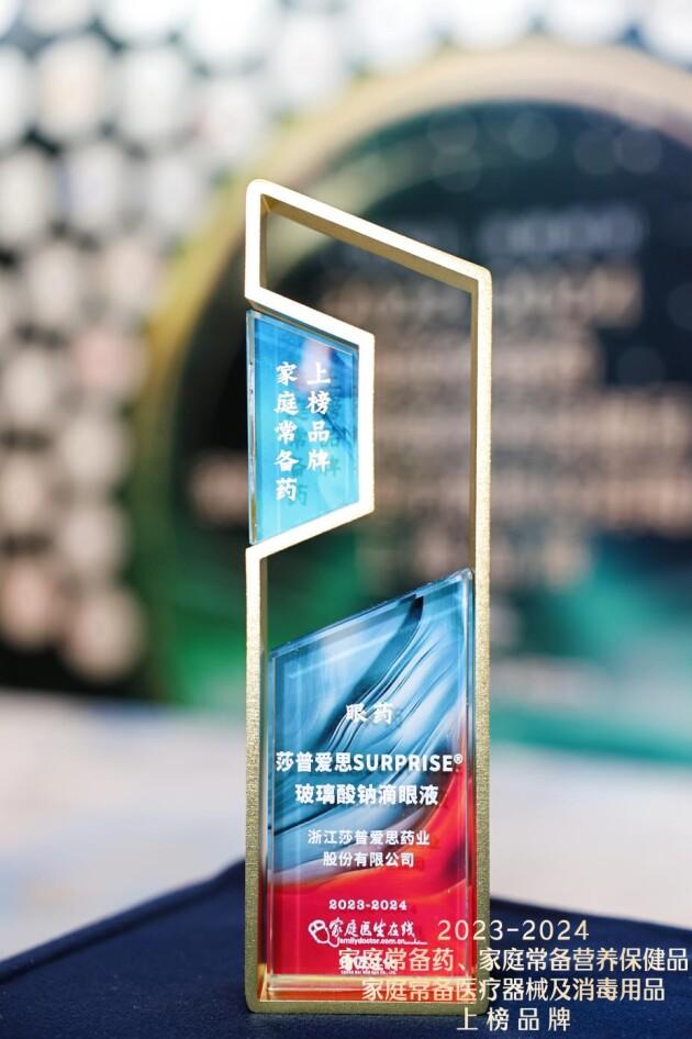 2023-2024��ͥ����ˎ�ϰ�Ʒ�� | ɯ�Ր�˼�������c����Һ�s���ۿ��ϰ�Ʒ��