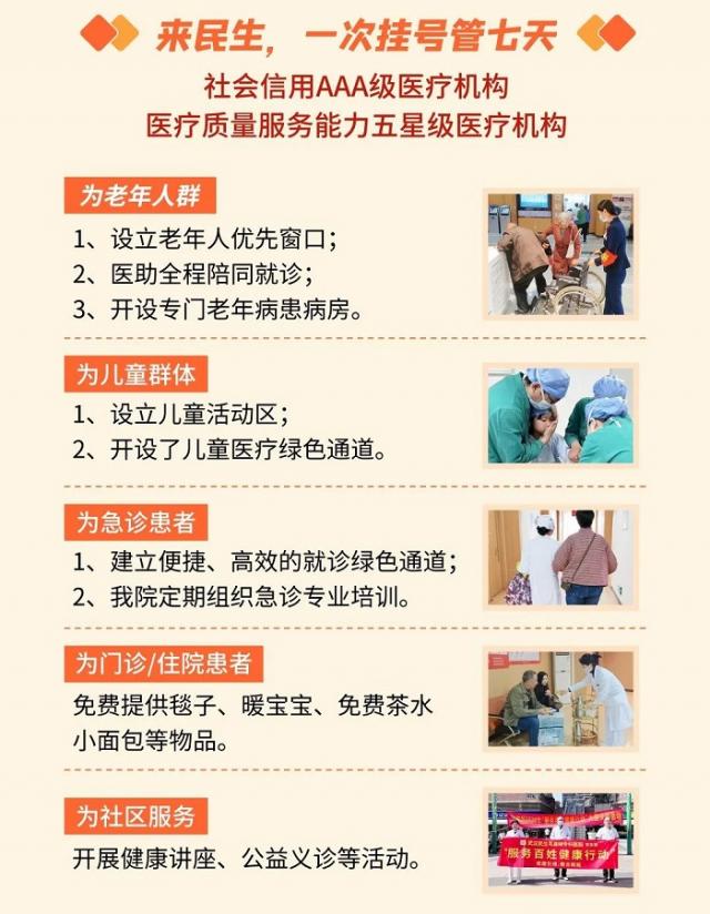 “暖冬情長(zhǎng)愛(ài)灑民生”武漢民生耳鼻喉醫(yī)院第八屆暖冬行動(dòng)正式啟動(dòng) “暖冬情長(zhǎng)愛(ài)灑民生”武漢民生耳鼻喉醫(yī)院第八屆暖冬行動(dòng)正式啟動(dòng)