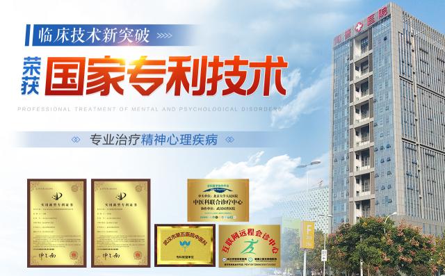 武漢同普精神心理專科:如何判斷精神分裂癥? 武漢同普精神心理專科:如何判斷精神分裂癥?