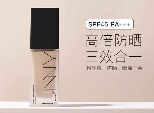 unny粉底液怎么使用?什么時候使用?