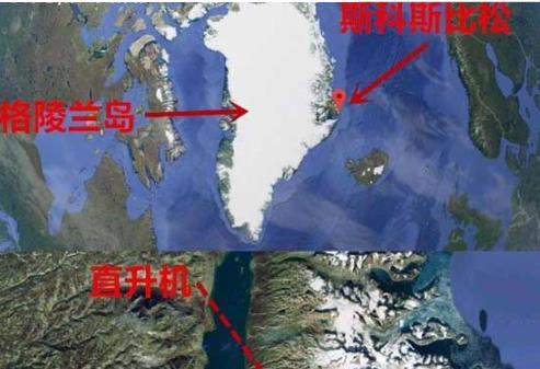 地球上最偏遠(yuǎn)的小鎮(zhèn) 凱克卡塔絕對(duì)的地球東北角極地