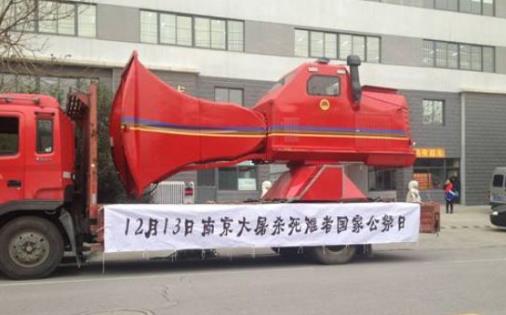 世界上最大的警報器 捍衛者喇叭口徑高2米6 寬2米4 身長達3米