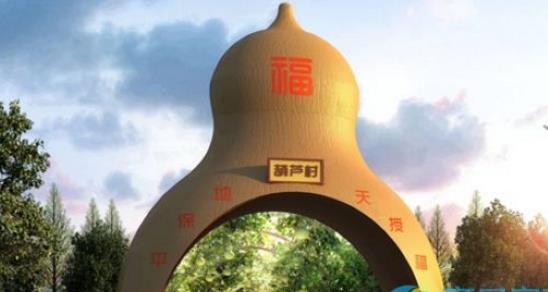 中國葫蘆第一村 葫蘆村村民靠葫蘆致富