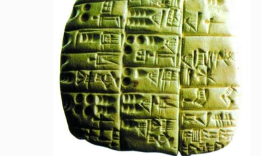 中國(guó)最早的文字 良渚原始文字 早于甲骨文一千年